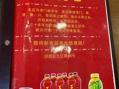 -砂锅李(九江路店)