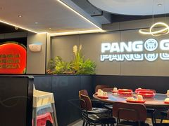 -胖哥俩肉蟹煲(杭州下沙学林街店)