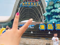 -渔岛海洋度假区