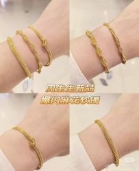 -周生生Chow Sang Sang(苏州中心南区店)