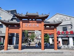 -窑埠古镇