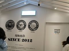 -Blueglass酸奶(华贸购物中心店)