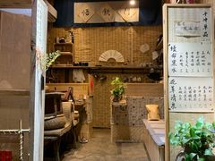 等位区-悟饮门市景店