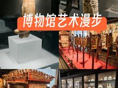 -四川大学博物馆