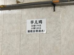 -石灰市毛记烧鸡公(解放碑店)