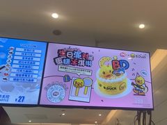 -DQ·蛋糕·冰淇淋(河东万达店)