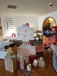 -松和日式美容整骨