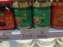 -华之友超市(兴建路店)