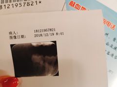 -北京大学口腔医院(魏公村总院)