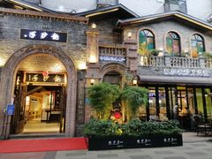 -龙抄手食府(浣花北路店)