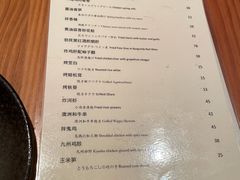 -鸟啸酒场 by MIG(长乐路店)