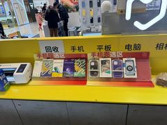 -爱回收(龙湖北城天街店)