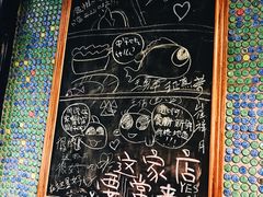 -温州一家人美食(西木头市店)