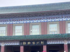 -荆州博物馆