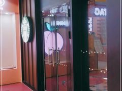 -星巴克(德阳洋洋百货店)