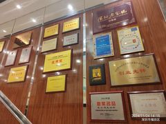 -宜宾海鲜酒家·三十年老字号