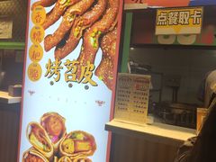 -乐乐姐超级土豆(中关村5号店)