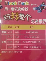 -巧虎kids体验中心(绿宝广场店)