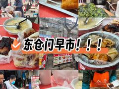 -东仓门早市