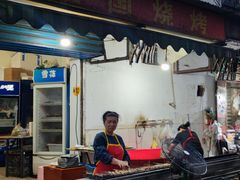-建国烧烤(建乐路店)