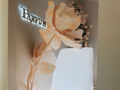 -PARFUM FLORAL花境法餐(南京首店)