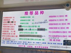 -正宗老杨特色爆米花(四棉店)