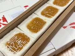 -阮大兴糕团(日月光中心店)