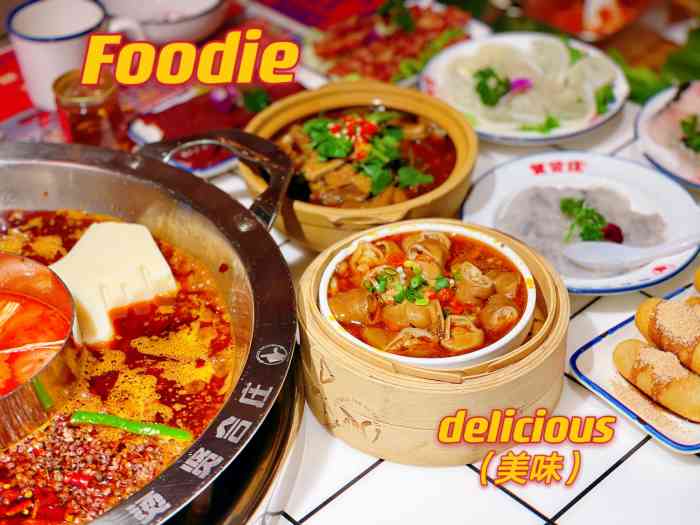 贤合庄卤味火锅(融城园城店)-"贤合庄的锅底是目前的最爱～疫情期间点