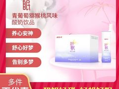 -娃哈哈康有利大健康产品专营店