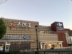 -家乐福会员店(南翔店)