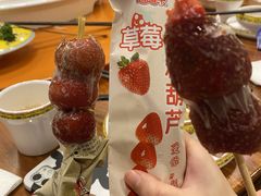 -乐宴·老北京铜火锅(八卦岭店)