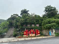 -仙岳公园