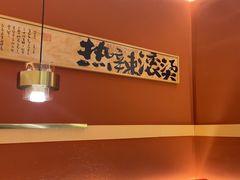 -热辣宗师·串串火锅(万达金街店)