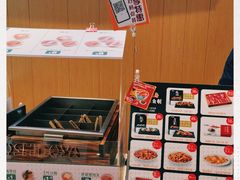 -吉野家(上亿广场店)