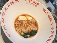 -炉忆家宴·和昌里生日餐厅