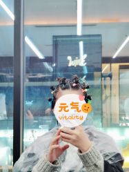 -时尚工厂·科学染发