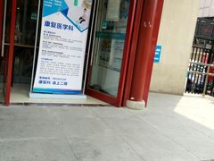 -物美超市(马家堡店)