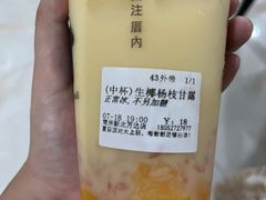 -厝内小眷村(新北万达店)