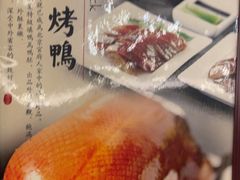 -东兴楼(通州店)