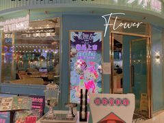 门面-米多分·越南小馆(南海万科广场店)