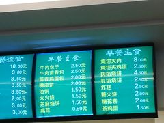 -老回回饺子馆(海洋馆店)