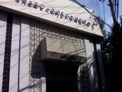 -黄浦区瑞金二路社区文化活动中心