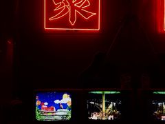-RMK Shochu Bar(三诺店)