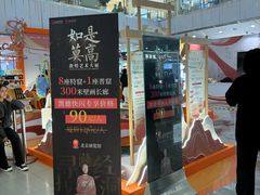 -凯德MALL(西直门店)