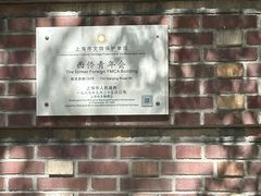 -上海体育博物馆