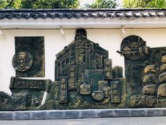 -上海市中医文献馆