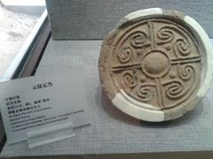 云纹瓦当-龙门石窟