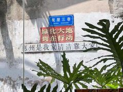 -阿妹小海鲜(下角店)