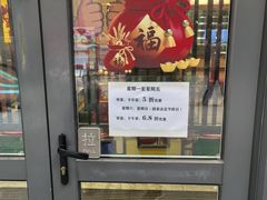 -粤食堂(天津和悦汇店)