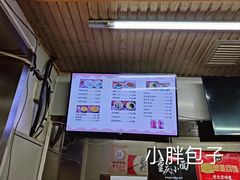 -小胖包子王(赵公口店)